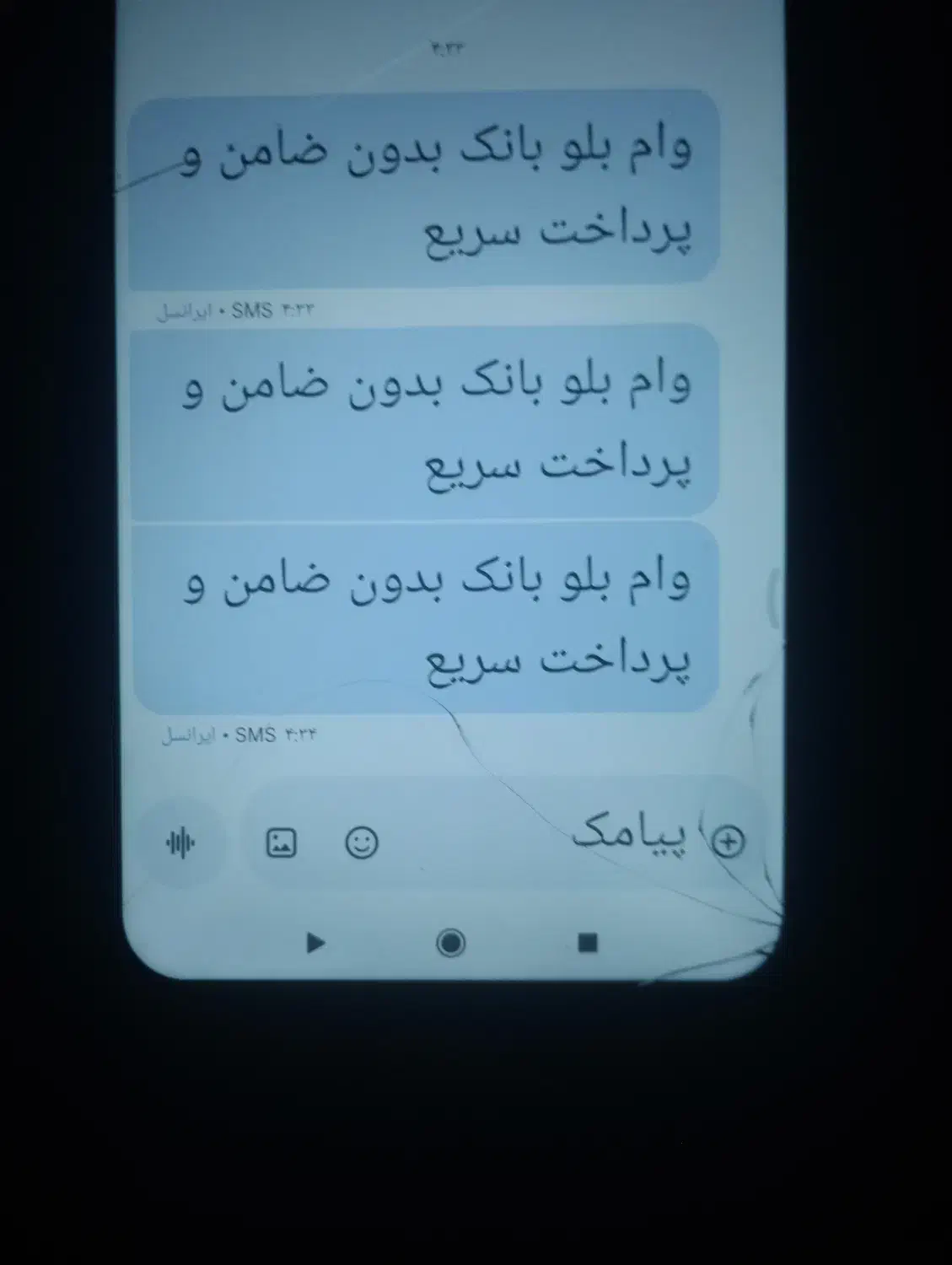 گرفتن وام بلو بانک بدون ضامن و پرداخت سریع|فعالیت داوطلبانه تحقیقاتی|بیرجند, |دیوار