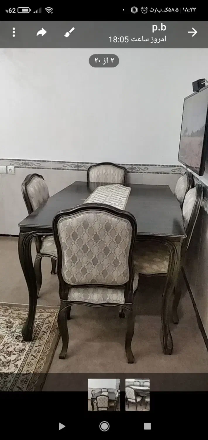 میز غذاخوری فرانسوی ۶ نفره|میز و صندلی غذاخوری|بهار, |دیوار