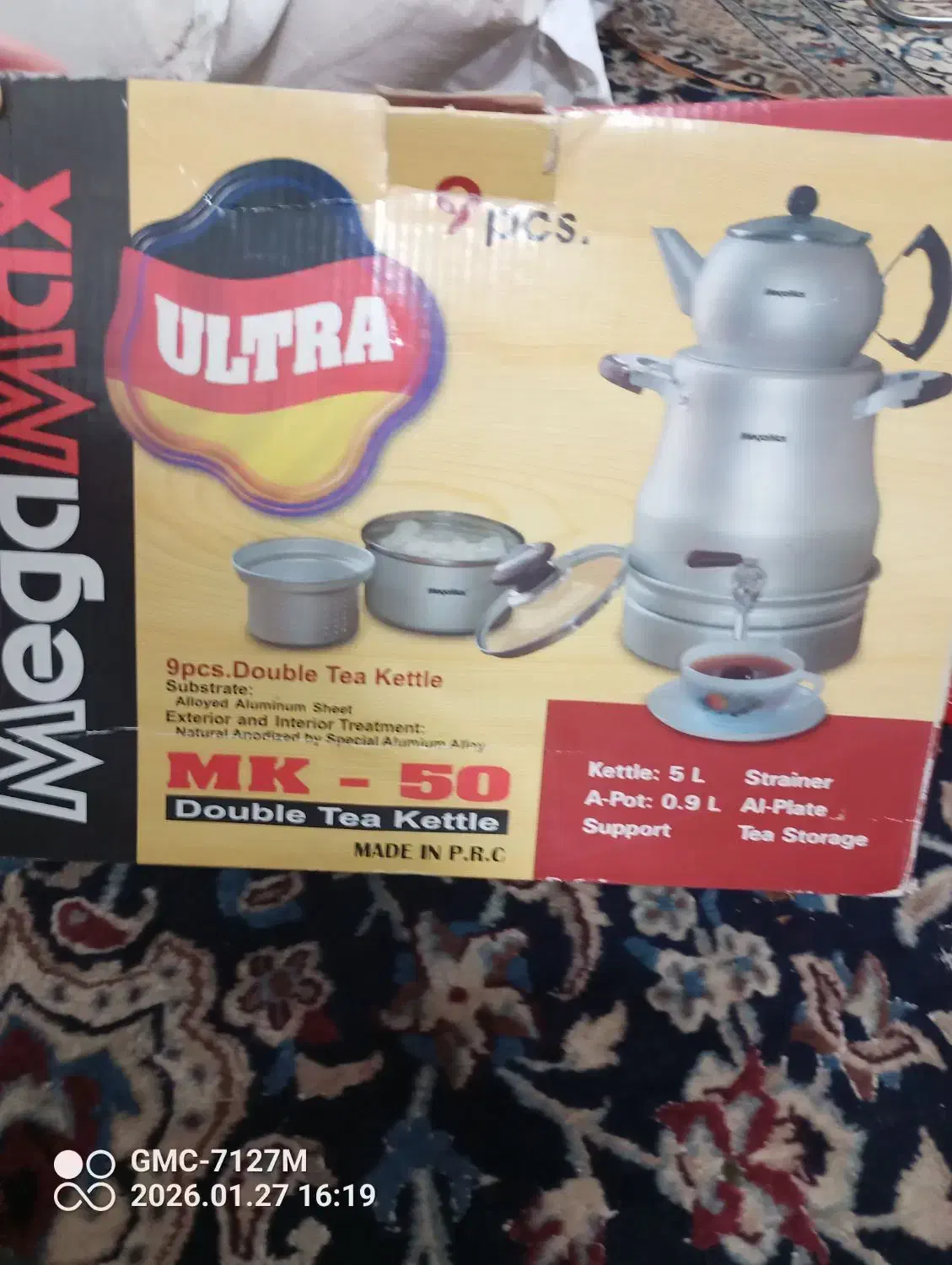 کتری قوری قندان|قوری، کتری، قهوه‌ساز دستی|تهران, ترمینال غرب|دیوار