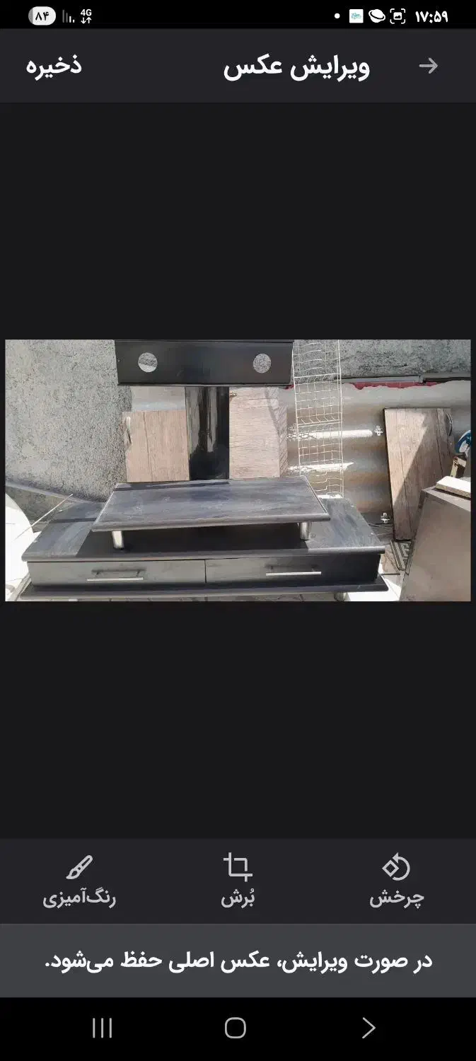 وسایل منزل|مبلمان خانگی و میز عسلی|کرمانشاه, |دیوار