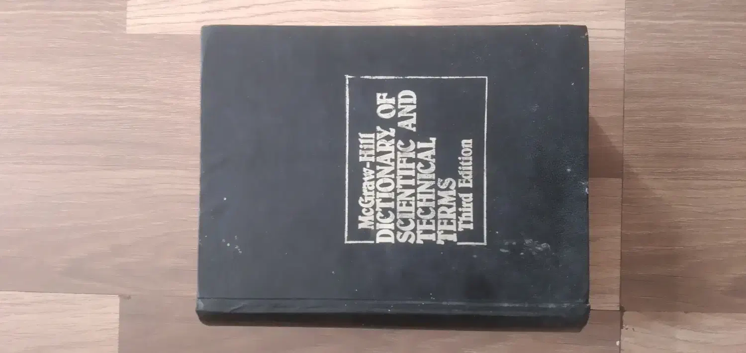 کتاب دیکشنری|کتاب و مجله آموزشی|فومن, |دیوار