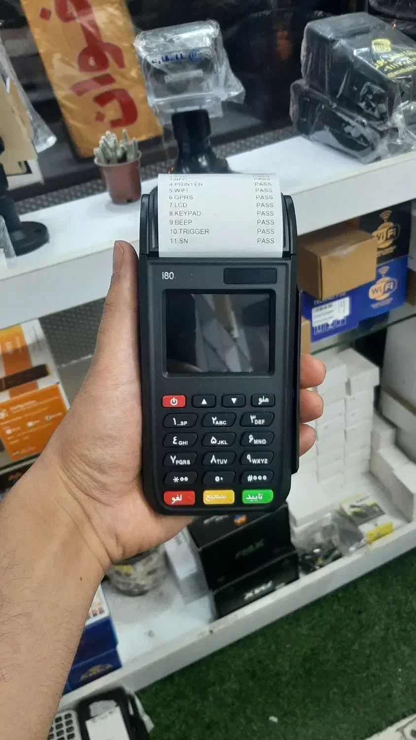 دستگاه کارتخوان وکش لس(اقساط)|فروشگاه و مغازه|لاهیجان, حاجی آباد|دیوار