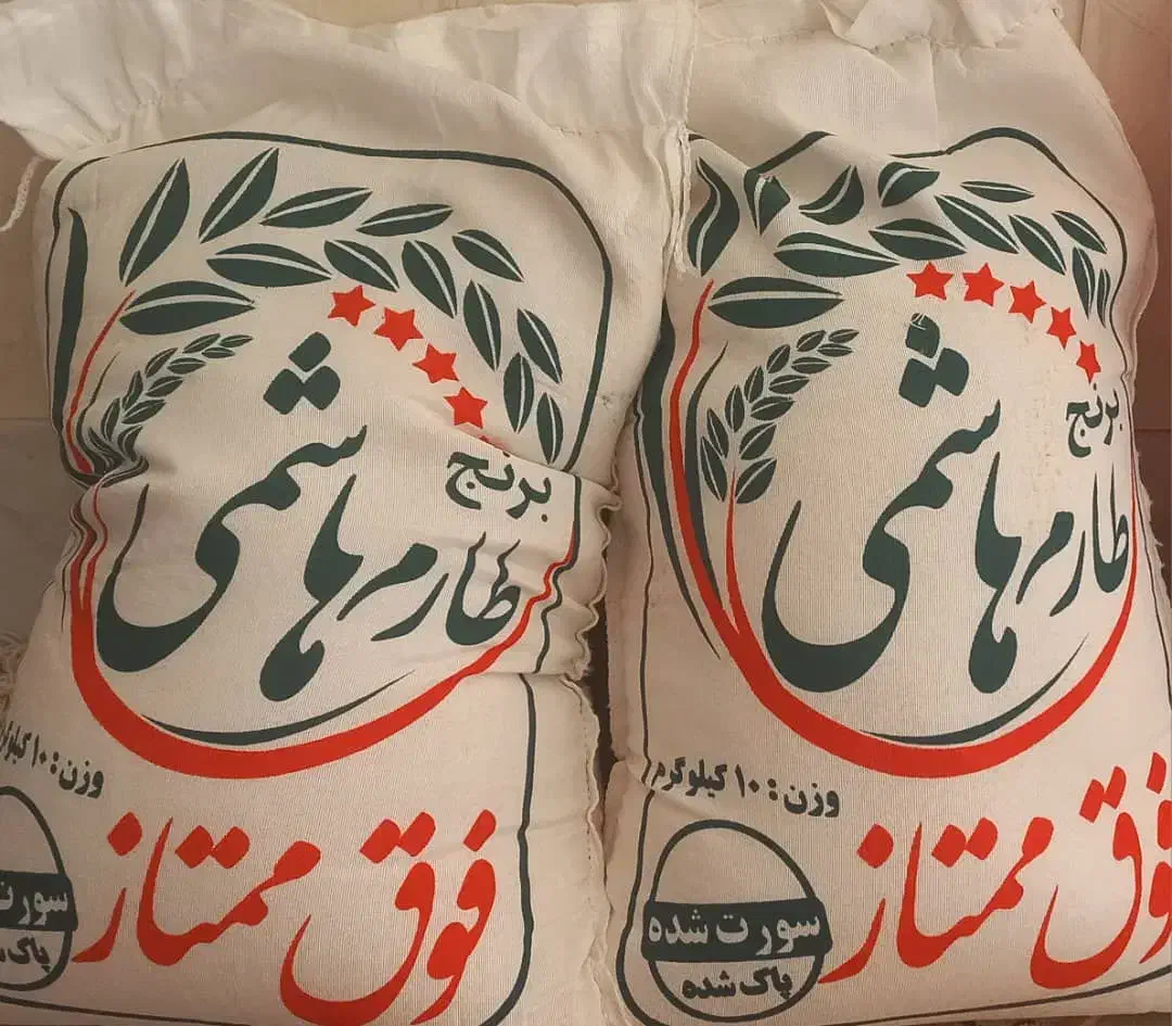 برنج|خوردنی و آشامیدنی|محلات, |دیوار