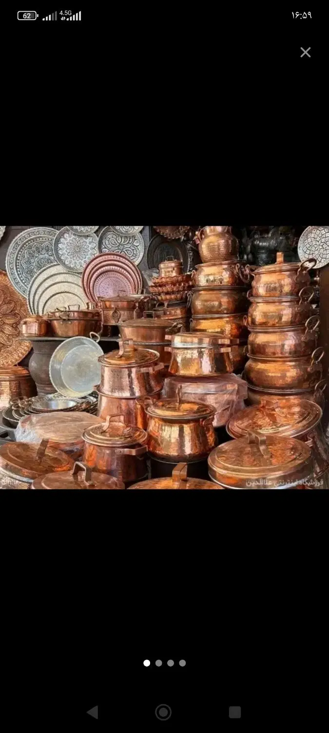 خرید وفروش ظروف مسی وبرنجی|ظروف پختوپز|تهران, تهرانسر شرقی|دیوار