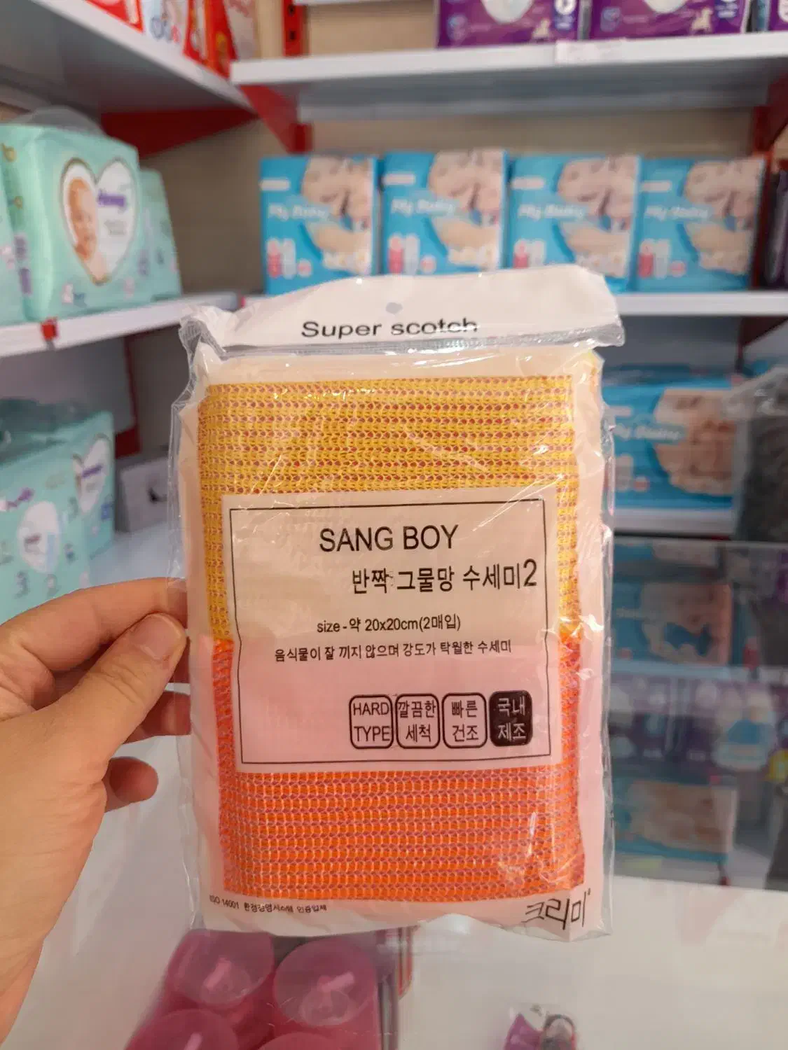 شوینده بهداشتی|مواد شوینده و دستمال کاغذی|شازند, |دیوار