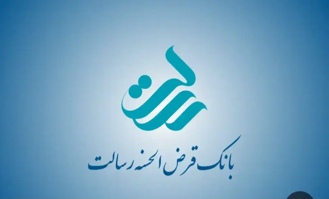 فروش وام بانک رسالت|کارت هدیه و تخفیف|نیشابور, گمنام غربی|دیوار