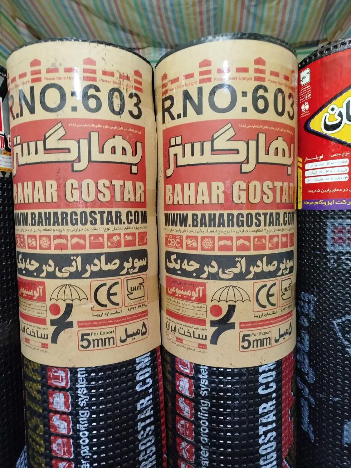 فروش و نصب ایزوگام|خدمات پیشه و مهارت|سراوان, |دیوار