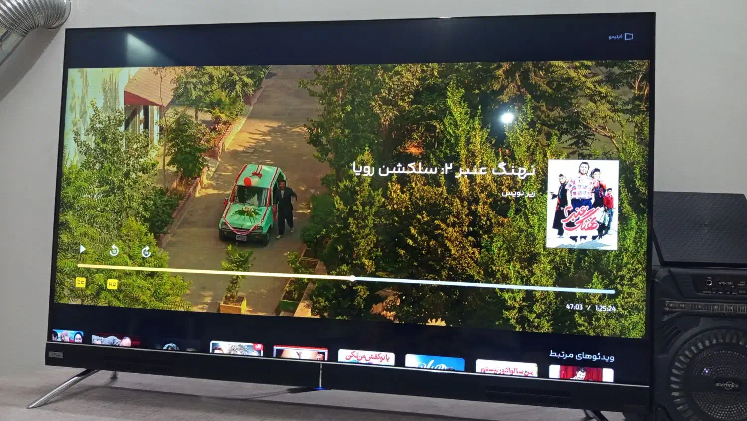 تلوزیون ۵۰ اینچ مارک جی پلاس|تلویزیون و پروژکتور|طرقبه, |دیوار