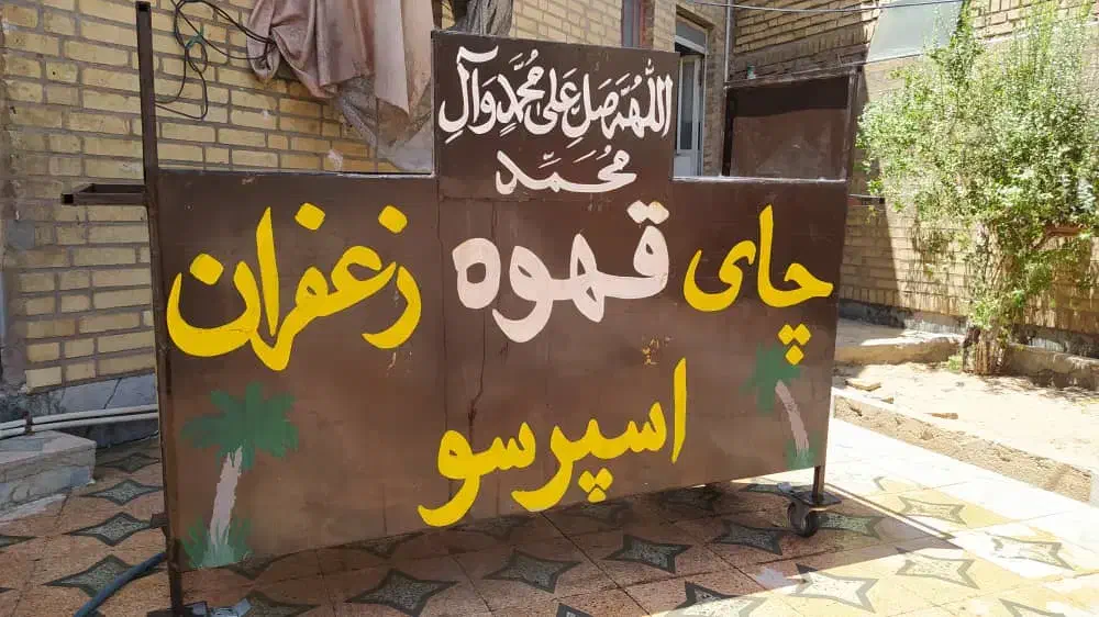 دکه چاپی وقهوه|کافی‌شاپ و رستوران|اهواز, کوی علوی|دیوار