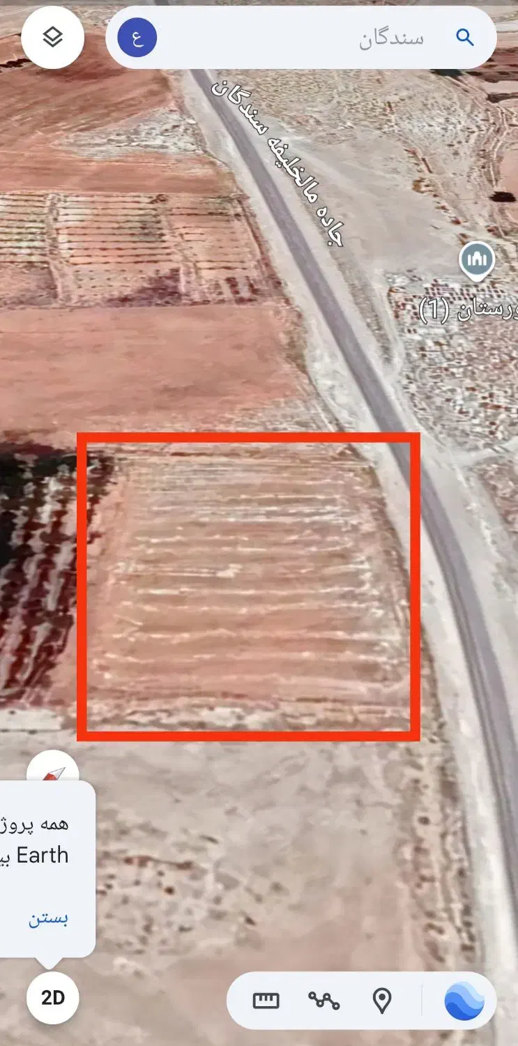 فروش زمین دوهزار متری پلاک اول|فروش زمین و ملک کلنگی|فلارد, |دیوار