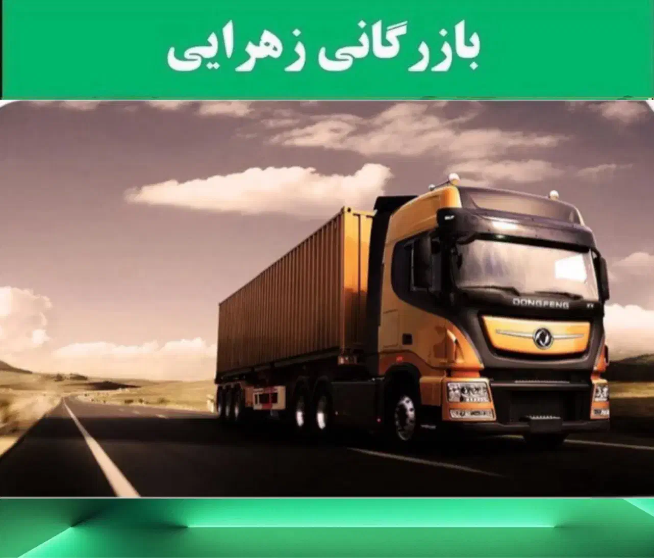 کشنده کاایکس نقد و اقساط|خودرو سنگین|کازرون, |دیوار