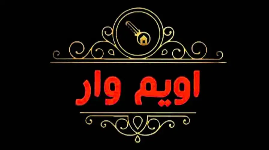 اجاره مغازه ۲۵۰ متری زیرزمین  کد 3458|اجارهٔ مغازه و غرفه|تبریز, |دیوار