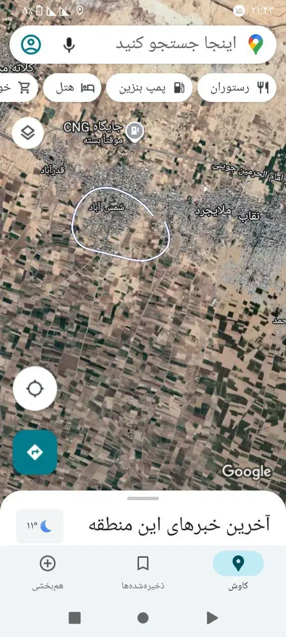 فروش زمین در سبزوار جوین ، شمس آباد نقاب|فروش زمین و ملک کلنگی|جوین, |دیوار