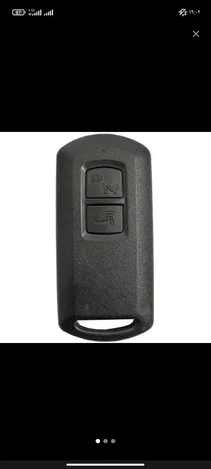 سوییچ هوندا کلیک گمشده|اشیا|پاکدشت, پاکدشت (مامازند)|دیوار