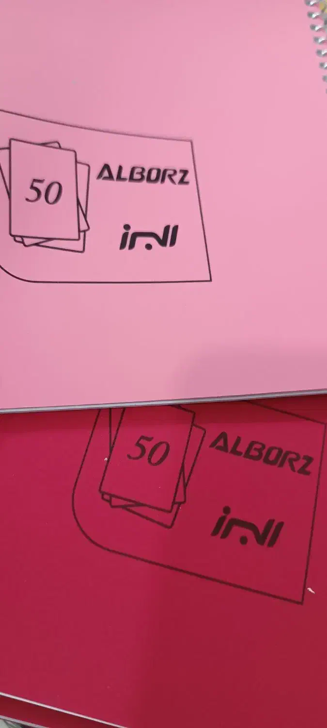 دفتر و خودکار و...|لوازم التحریر|قم, باغ شازده|دیوار