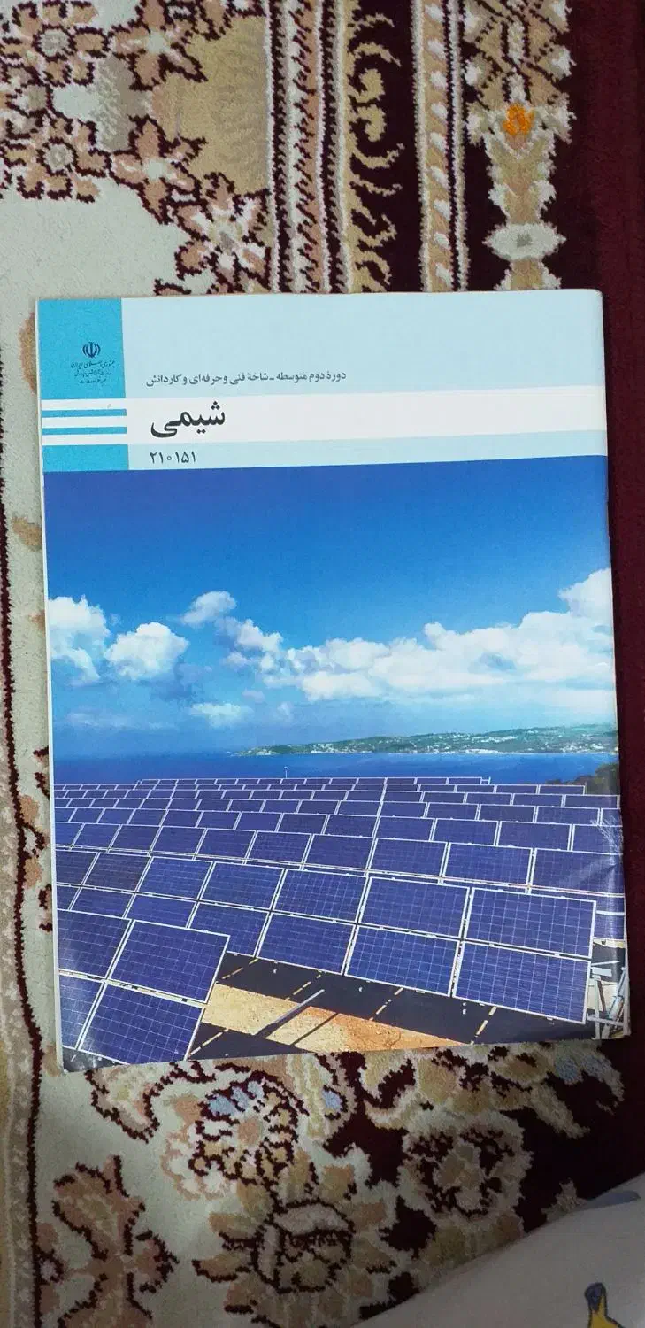 چند عدد کتاب دهم رشته معماری|کتاب و مجله آموزشی|رشت, کوی امام رضا|دیوار