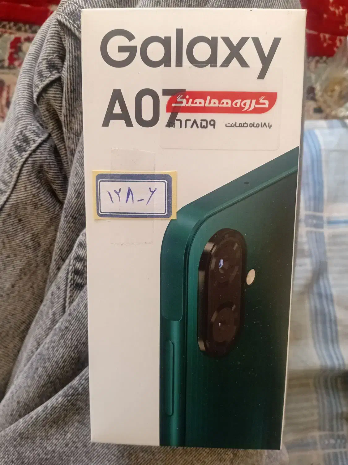 گوشی A07 پلمپ|موبایل|تبریز, |دیوار