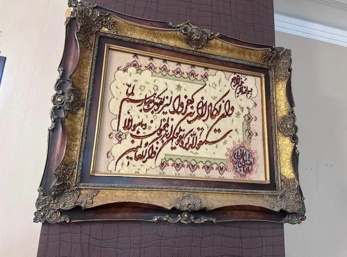 تابلو فرش ون یکاد|تابلو فرش|تهران, شهرک محلاتی|دیوار