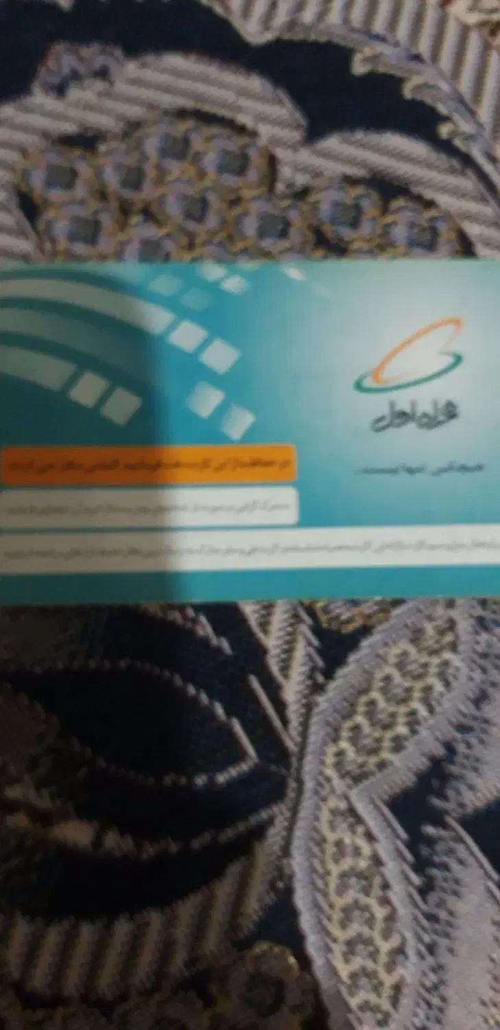 خط تلفن ثابت زندیه فروش میرسد ۵۵۶۶۱۰۱۰|تلفن رومیزی|تهران, گمرک|دیوار