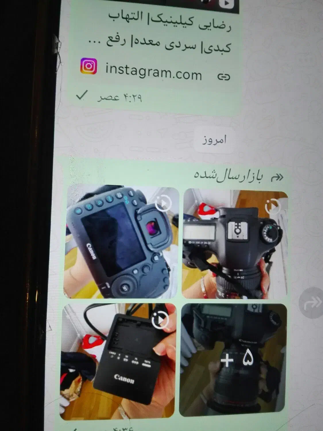 دروبین|دوربین عکاسی و فیلم‌برداری|کهریزک, |دیوار