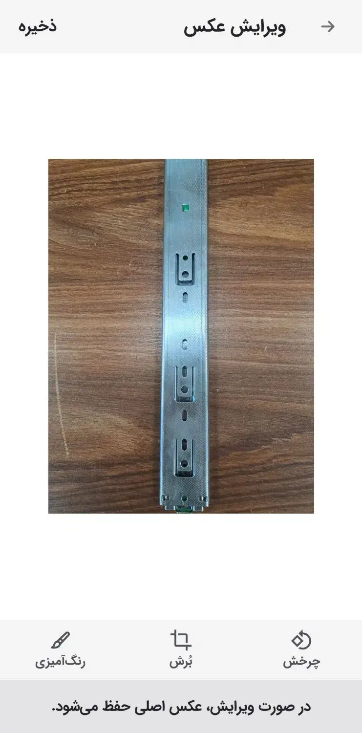 null