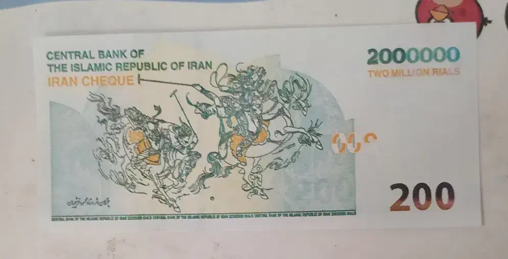 اسکناس فانتزی ،تزئینی سینمایی تراول ۲۰۰هزار تومنی|کلکسیون سکه، تمبر، اسکناس|اصفهان, ارغوانیه|دیوار