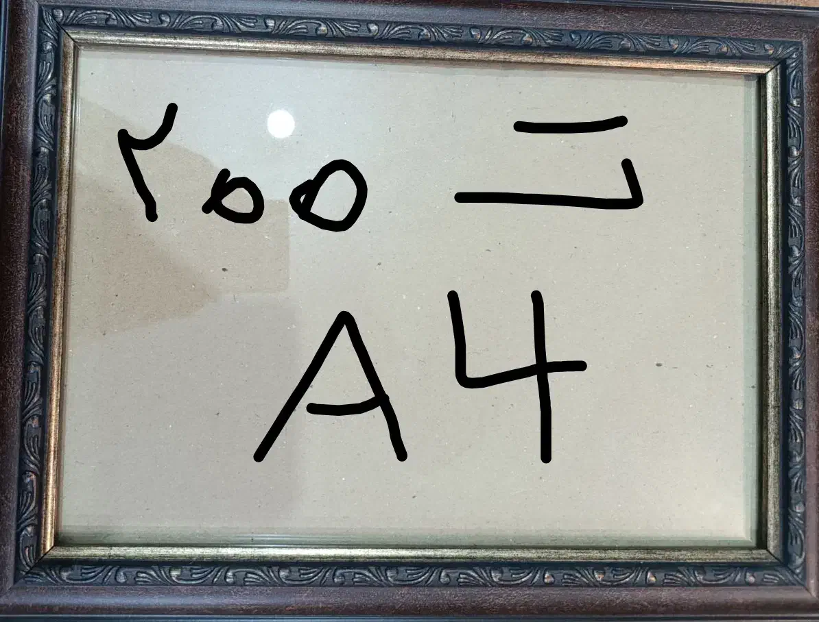 تعدادی قاب عکس منبت کاری شده|تابلو، نقاشی، عکس|فولادشهر, B7|دیوار