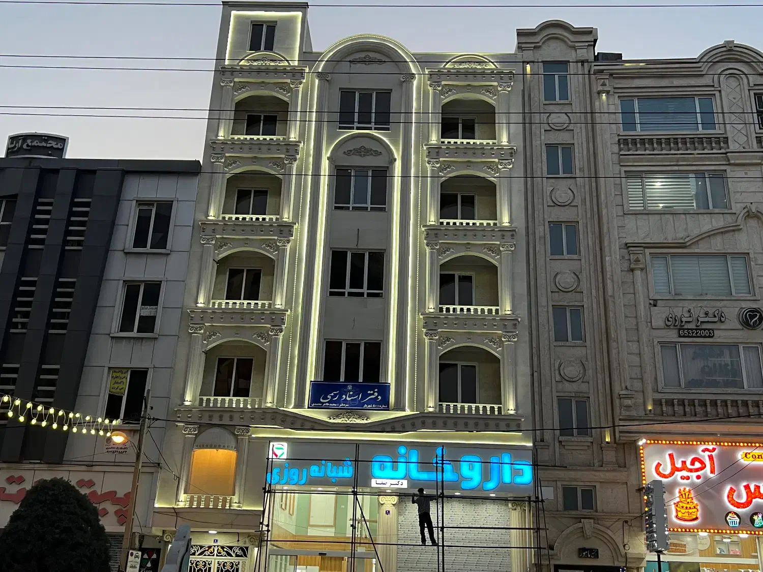 استخدام نیروی کار با سابقه برای داروخانه|استخدام درمانی، زیبایی، بهداشتی|شهریار, شهرک وائین|دیوار