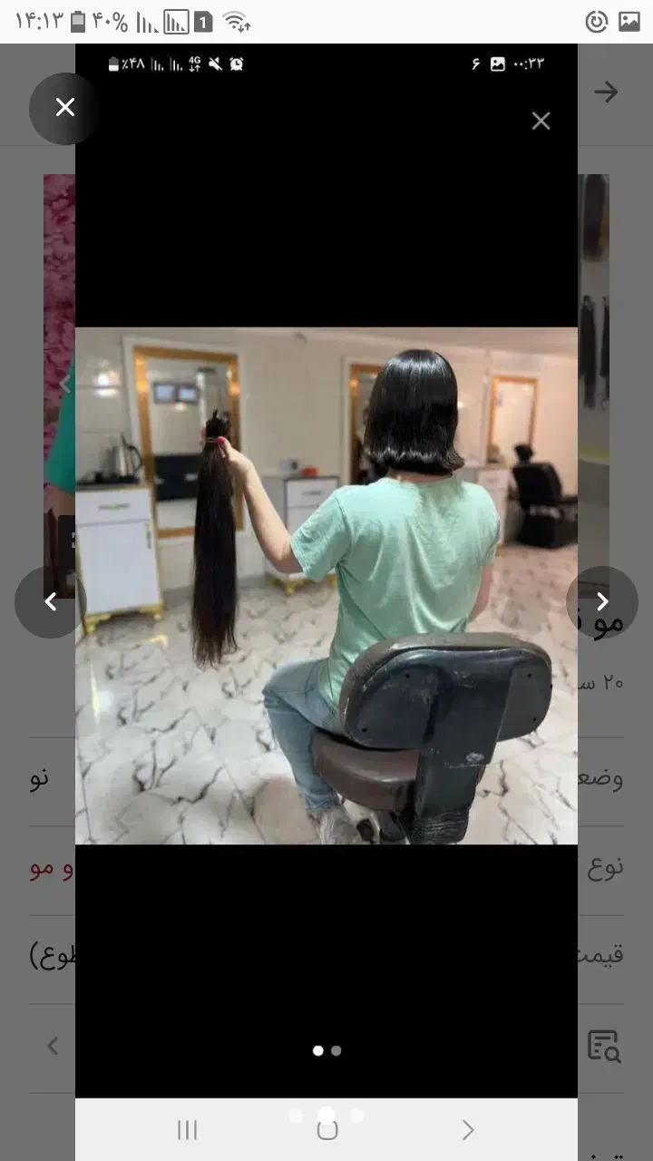 مو نچرال|آرایشی، بهداشتی، درمانی|خرم‌آباد, |دیوار