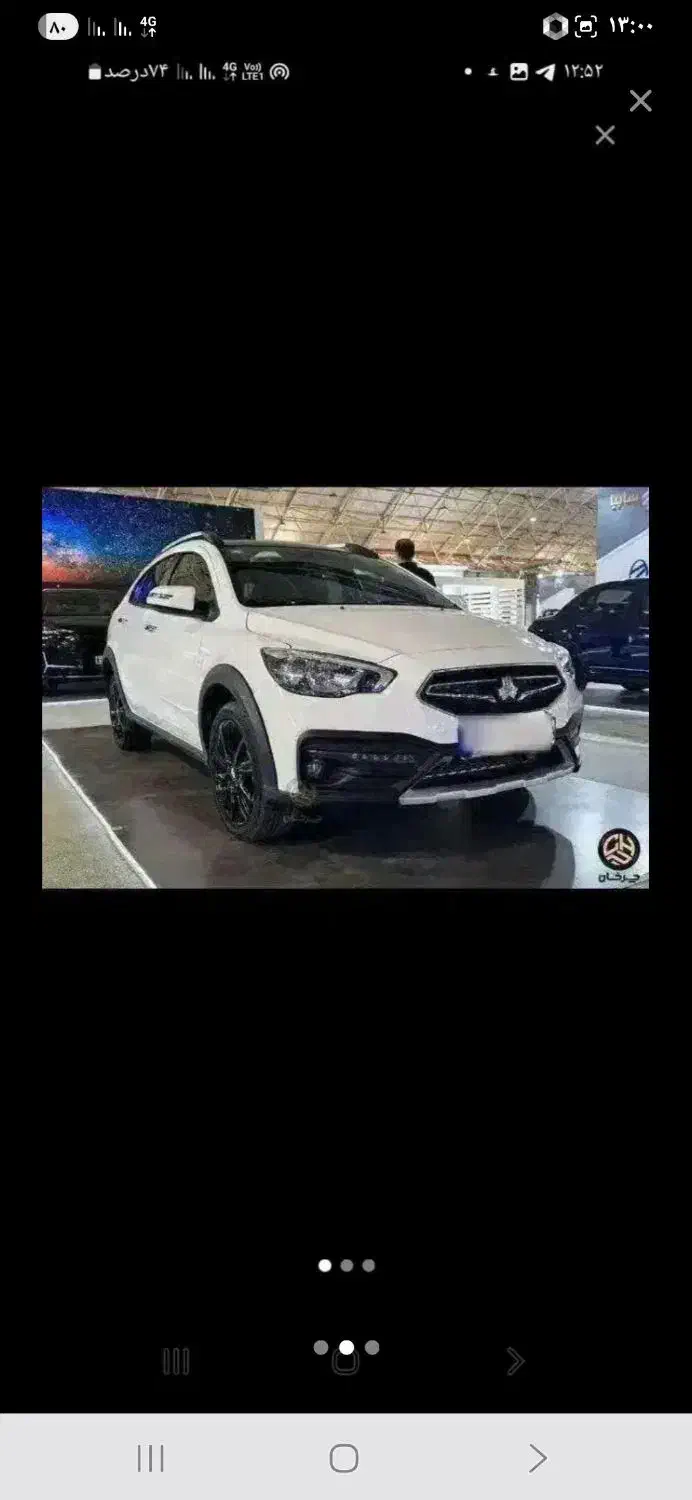 فروش حواله آریا|خودرو سواری و وانت|مشهد, شهرک رازی (شهرک غرب)|دیوار