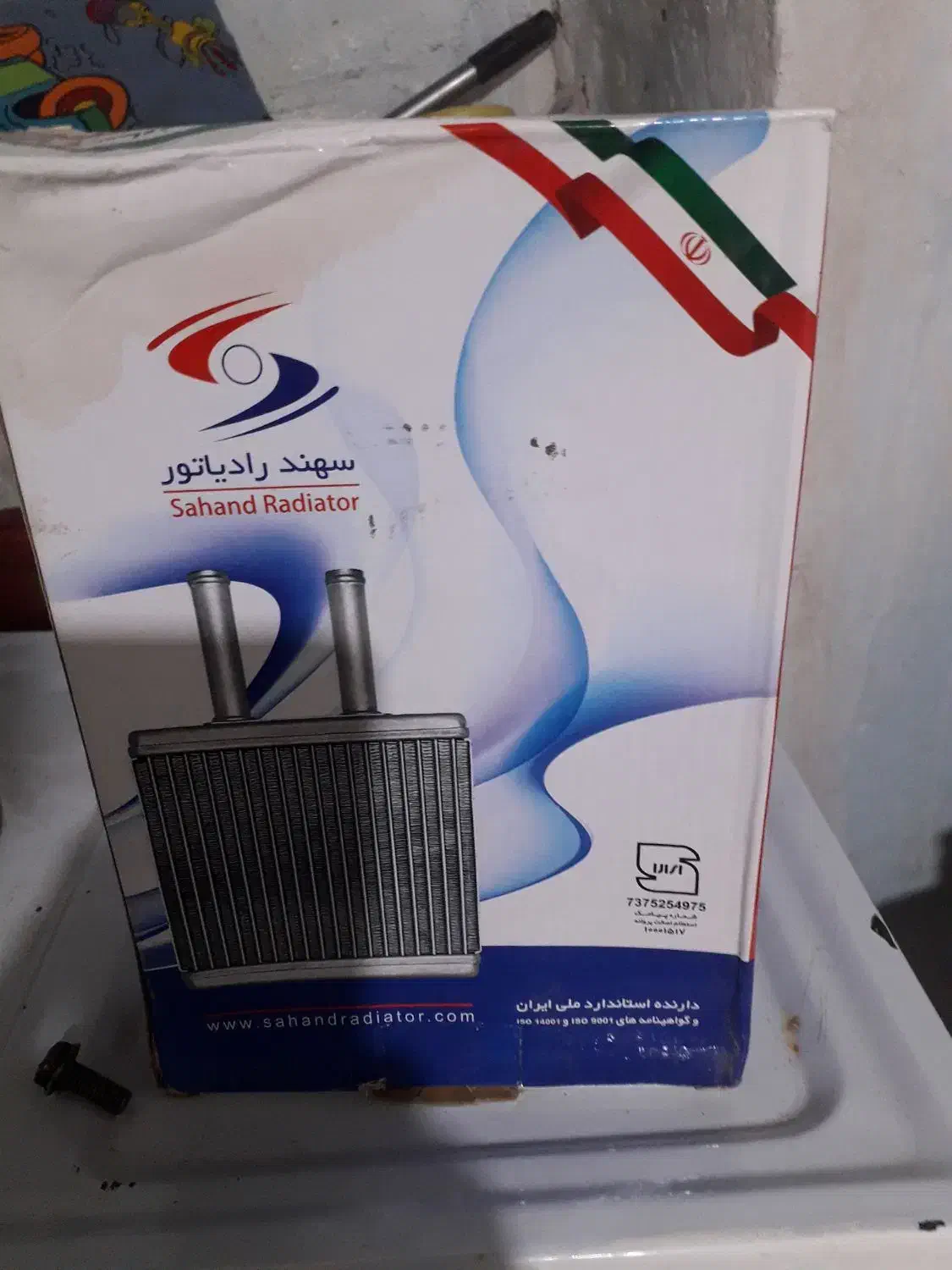 رادیات بخار پراید سالم فروشی|قطعات یدکی و لوازم جانبی|شاهنجرین, |دیوار