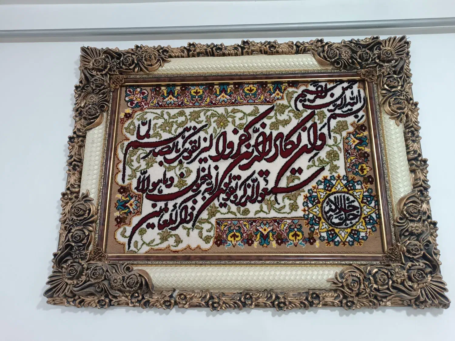 تابلو|تابلو فرش|جوانرود, |دیوار