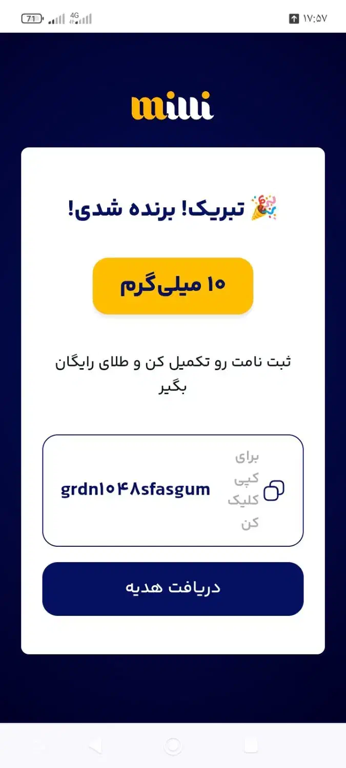گردونه میلی رو بچرخون تا 10گرم طلا جایزه ببر|کارت هدیه و تخفیف|تربت جام, المهدی|دیوار