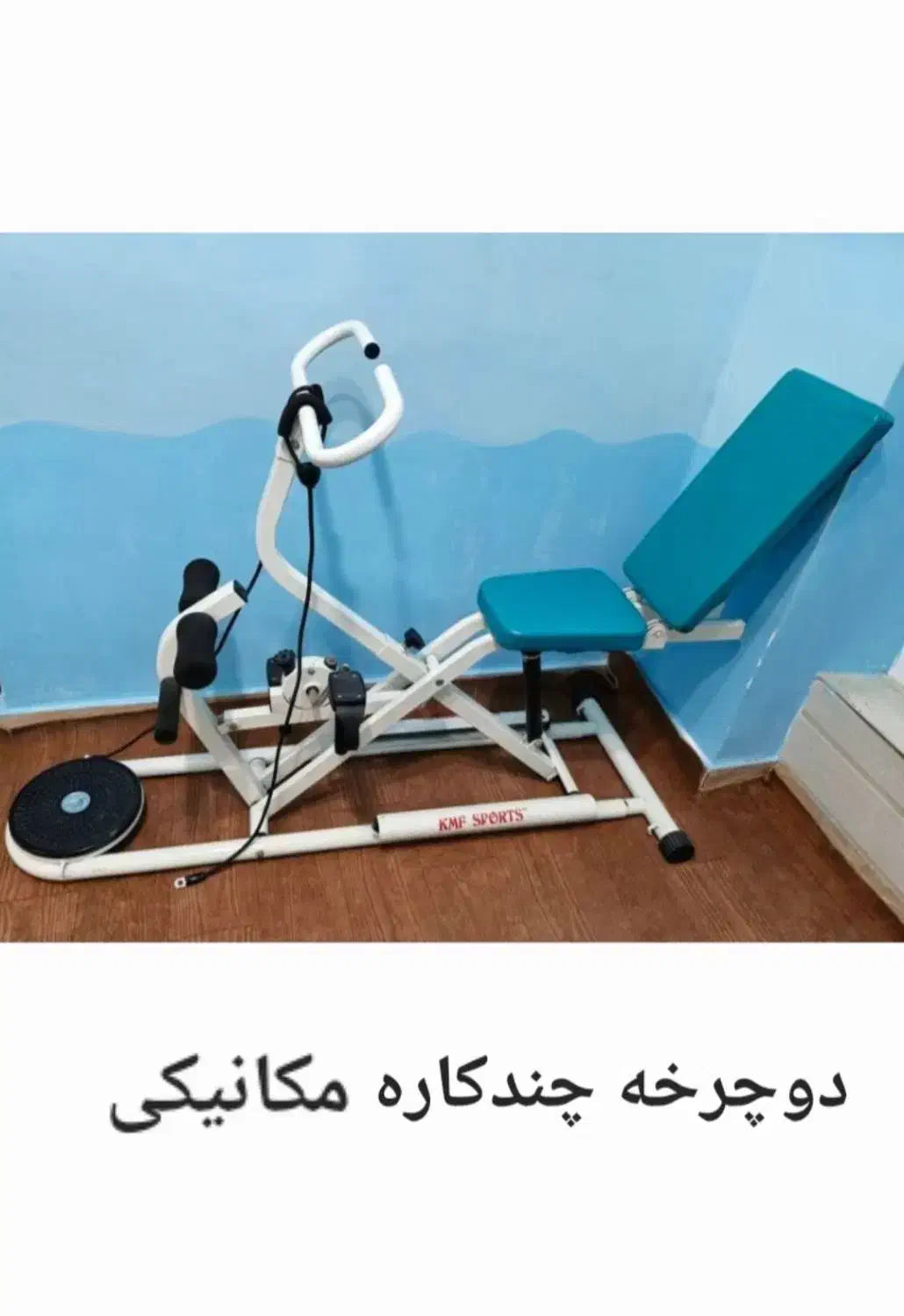 دوچرخه ورزشی تایوانی|تجهیزات ورزشی|رشت, لاکانی|دیوار