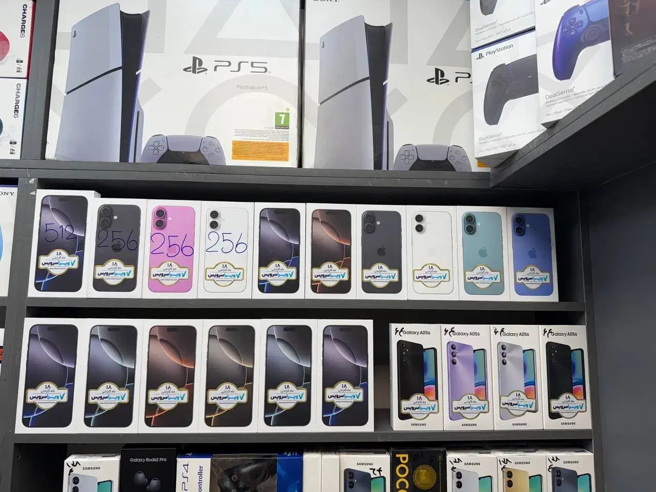 ایفون 16 15 14 اقساط فوقلعاده ویژه تحویل درجا آنی|موبایل|فردیس, منظریه|دیوار