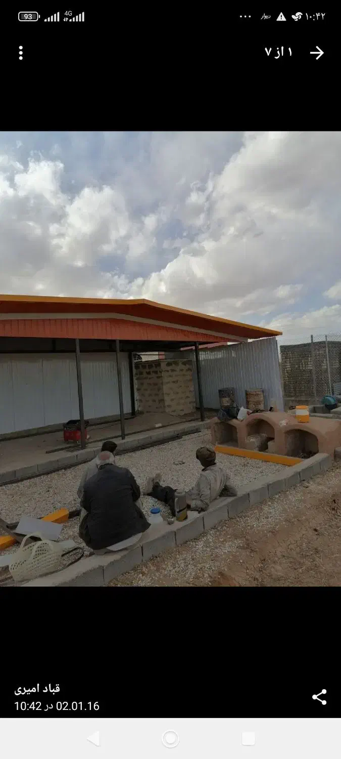 ساخت آلاچیق وسازه های فلزی|خدمات پیشه و مهارت|نجفآباد, حومه نجف آباد|دیوار