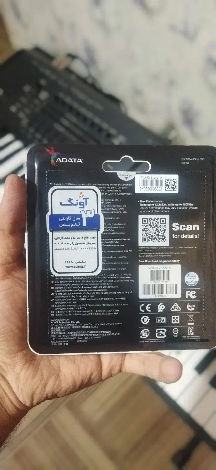 هارد SSD 120 Adata|قطعات و لوازم جانبی رایانه|تهران, ونک|دیوار