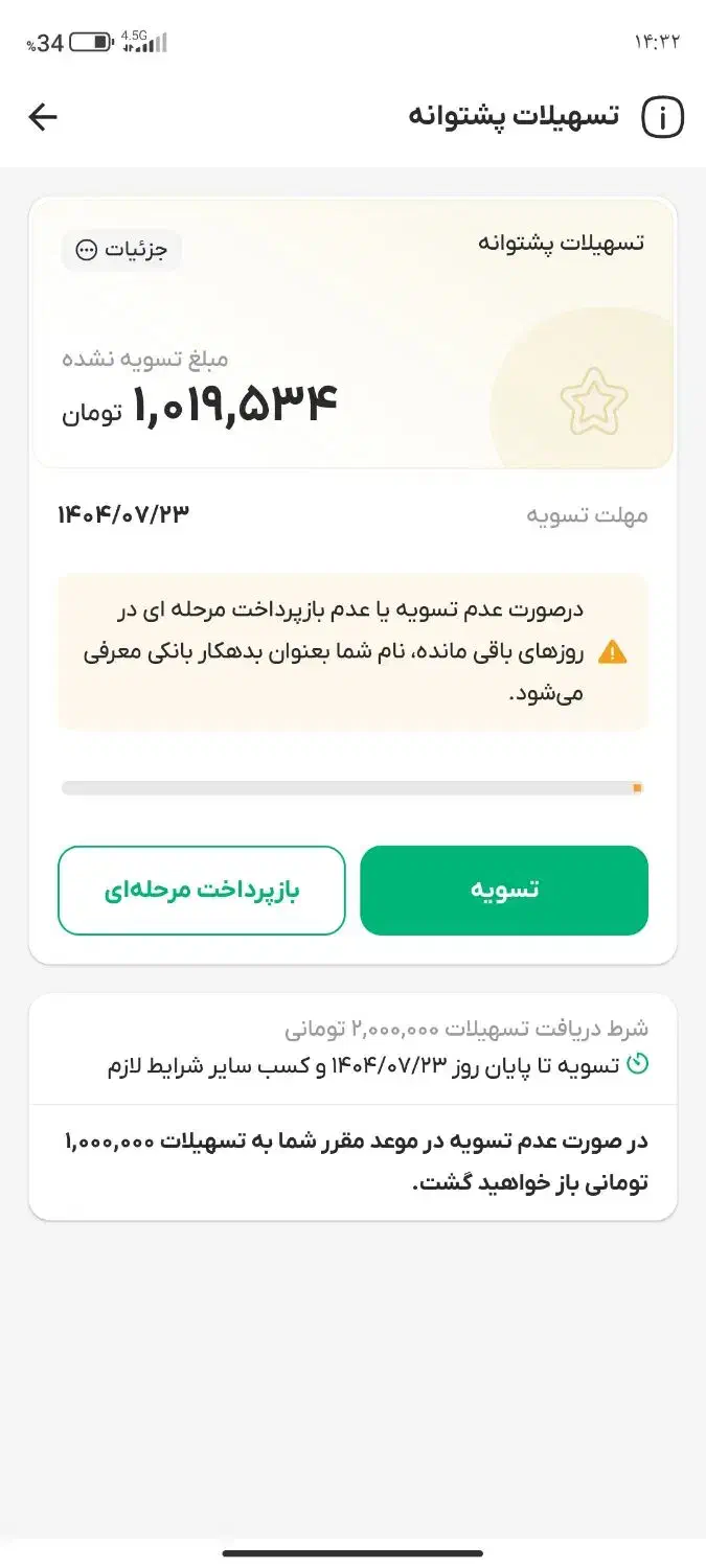 کارت هدیه رایگان|کارت هدیه و تخفیف|شیراز, احمدآباد|دیوار