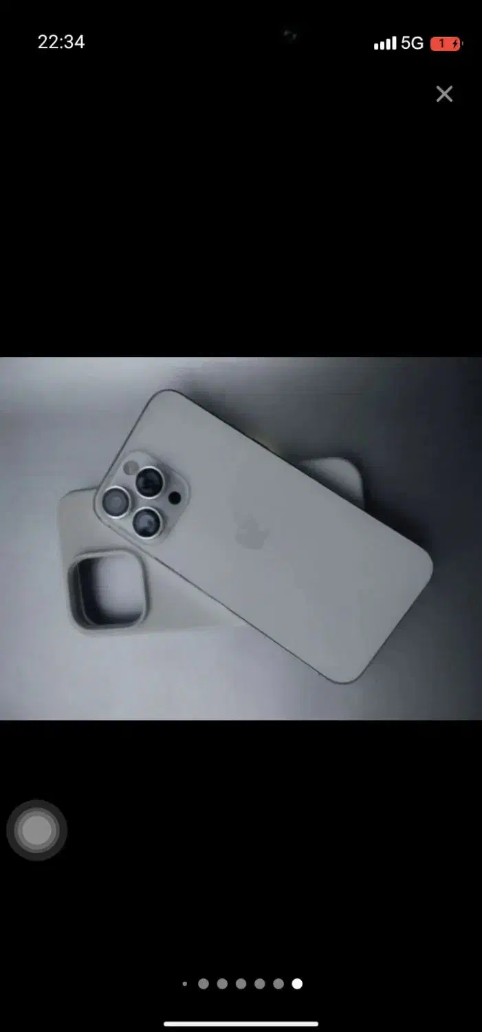 ایفون ۱۴پرومکس معاوظه|موبایل|تهران, شیوا|دیوار