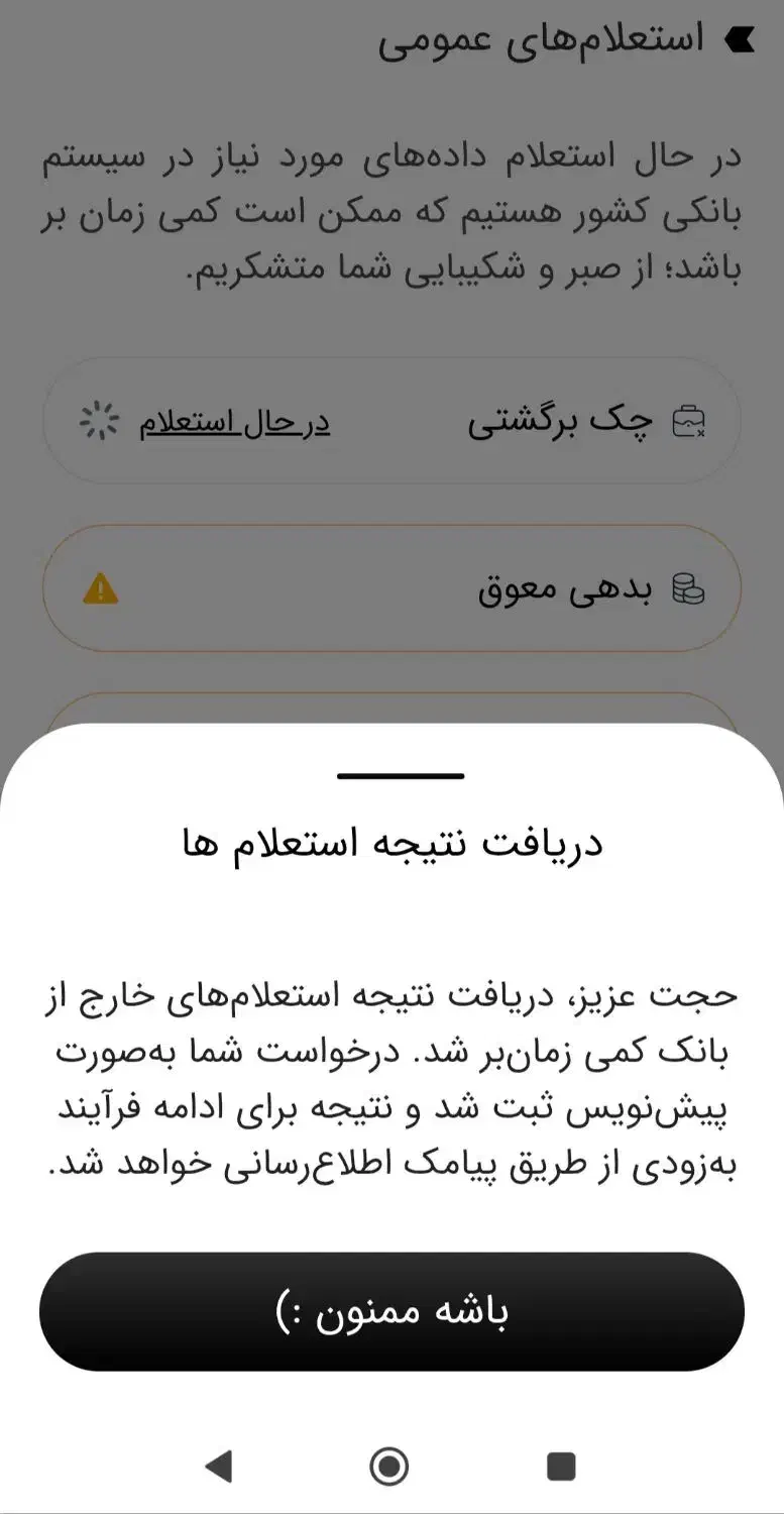 وام فوری|خدمات مالی، حسابداری، بیمه|خرم‌آباد, |دیوار