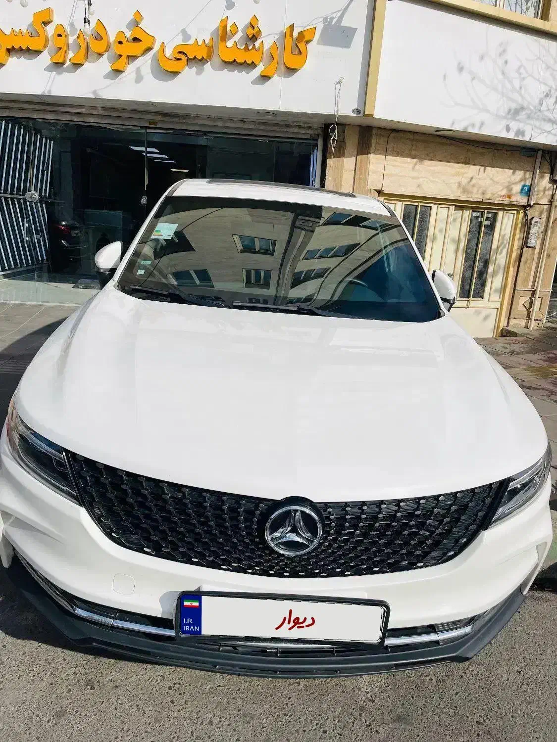 دیگنیتی|خودرو سواری و وانت|تهران, کیانشهر|دیوار