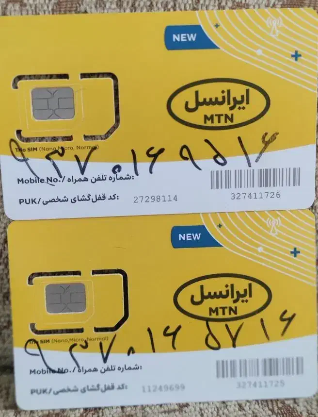 دو عدد سیمکارت ایرانسل|سیمکارت|هشتگرد, شهرک ولیعصر (مصلی)|دیوار