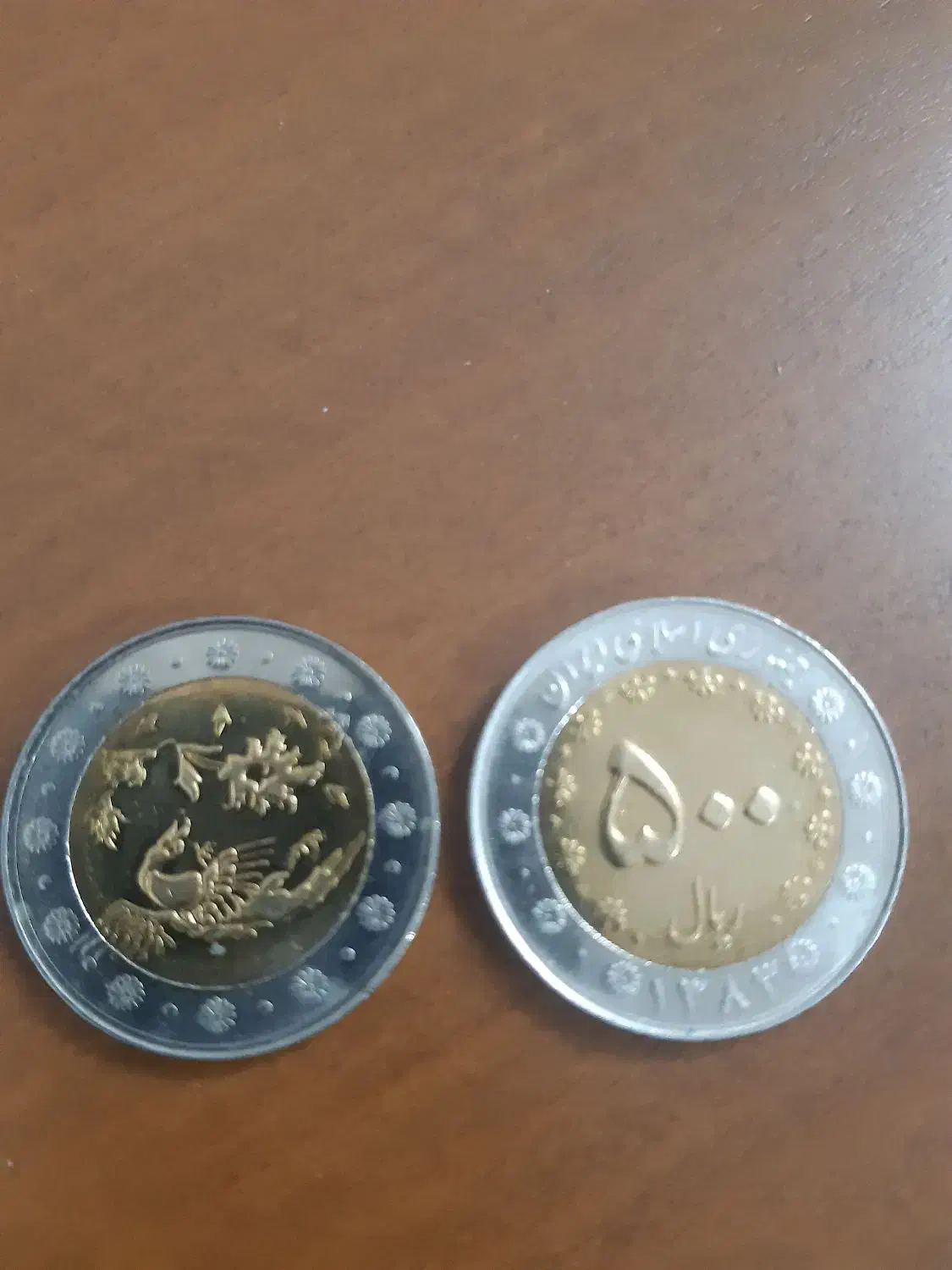 سکه جمهوری فروشی دارم|کلکسیون سکه، تمبر، اسکناس|زبرخان, |دیوار