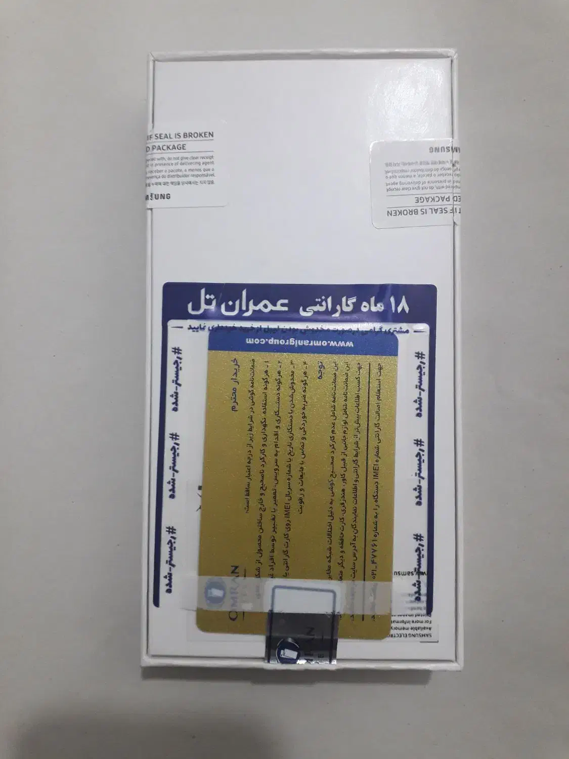 گوشی سامسونگ A53|موبایل|اهواز, رسالت|دیوار