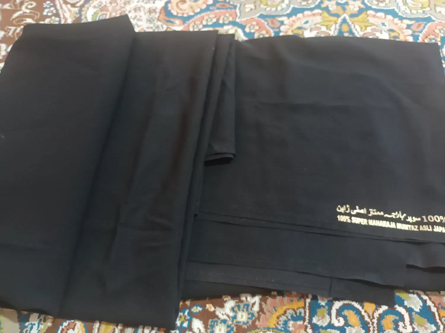 پارچه چادر مشکی ساده|لباس|بهارستان, |دیوار