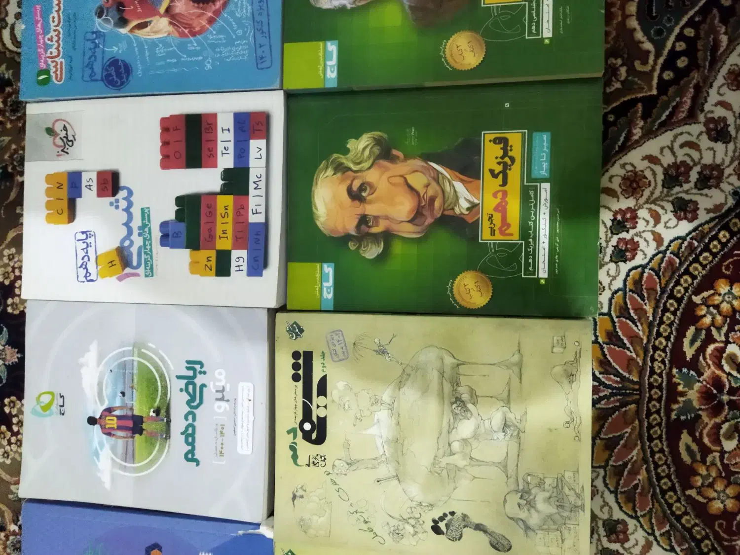 کتاب های تستی کنکور پایه دهم و دوازدهم|کتاب و مجله آموزشی|اقبالیه, |دیوار