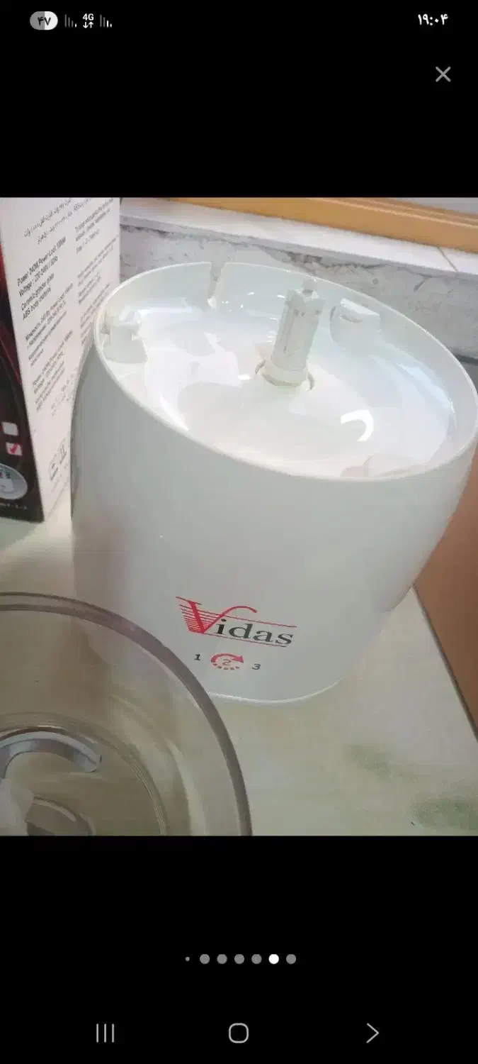 خرد کن ۱۲۳ویداس|خردکن، آسیاب، غذاساز|رشت, معلم|دیوار