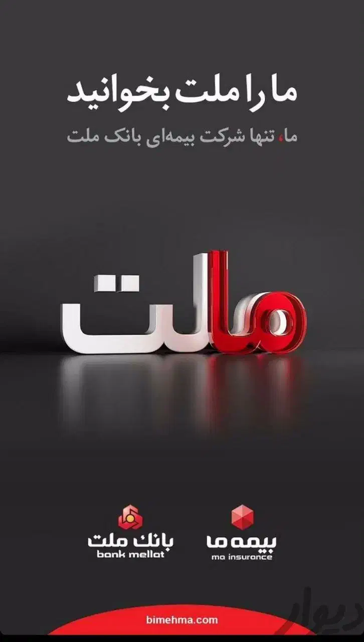 استخدام همکار خانم جهت دفتر پیشخوان دولت|استخدام اداری و مدیریت|کرمانشاه, |دیوار