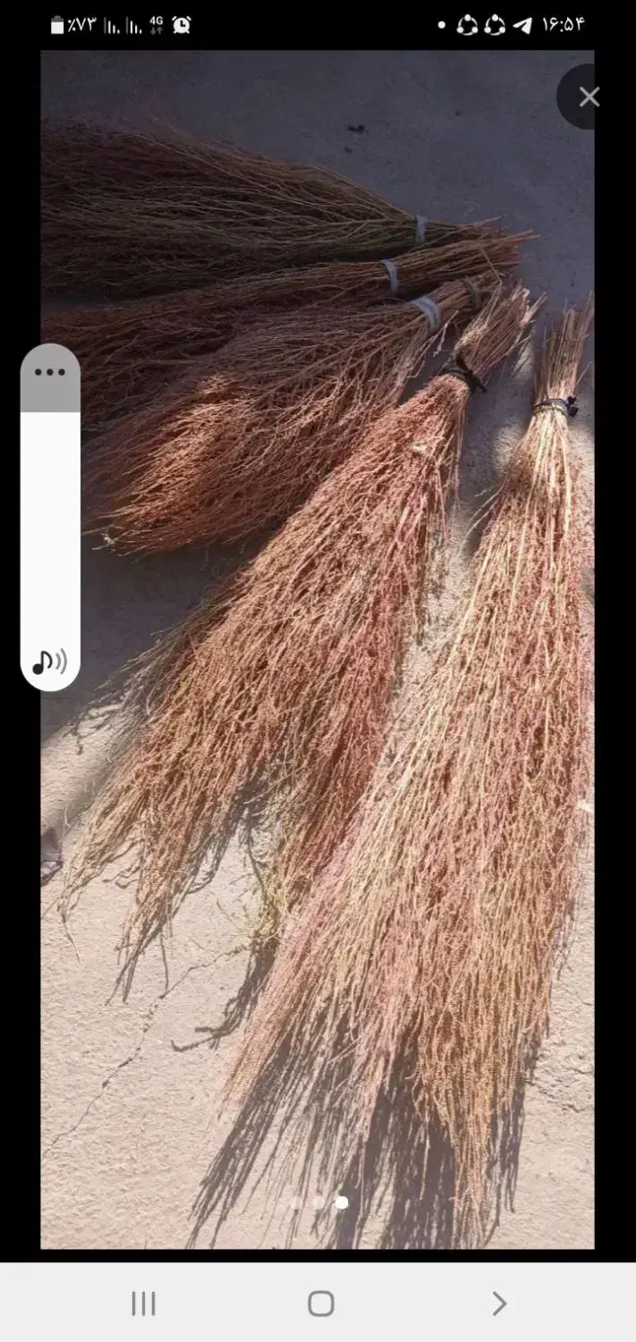 جارومحلی درفرهنگیان|لوازم نظافت|اسلامآباد غرب, |دیوار