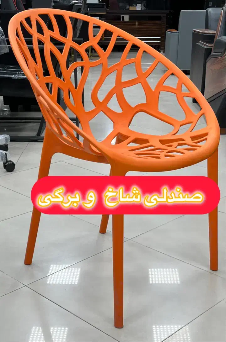 صندلی رستورانی،صندلی باغی،رستورانی،کافه،فضا باز|میز و صندلی غذاخوری|ورامین, ورامین|دیوار